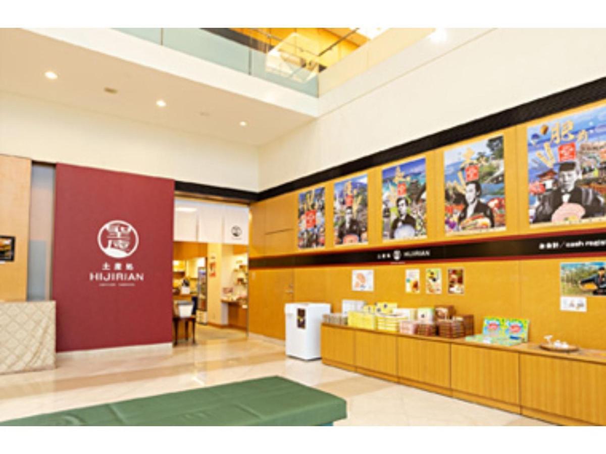 Centocor Yamaguchi - Vacation Stay 30679V Екстер'єр фото